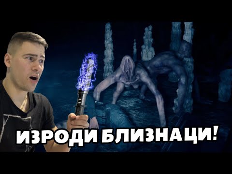 Видео: Близнаци Канибали Ни Нападнаха! 😱 Открихме Електрическа Палка И Пистолет!  Sons Of The Forest Еп. 3