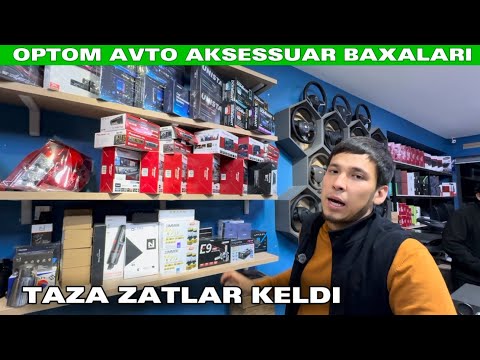 Видео: ОПТОМ АВТО АКСЕССУАР БАХАЛАРЫ ТАЗА ЗАТЛАР КЕЛДИ КОРЕМИЗ