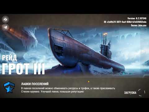 Видео: Dead Impact: Я проник туда, куда нельзя. Тайны 3-го тира. | (Часть 7) | #7 #deadimpact #mobilegaming