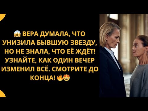 Видео: ГАРДЕРОБЩИЦА ВДРУГ ЗАГОВОРИЛА... НО ЧТО СКАЗАЛА ЕЁ СОПЕРНИЦА!