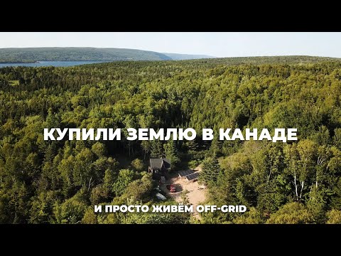 Видео: Везём ребёнка в индейскую резервацию, а что делать...