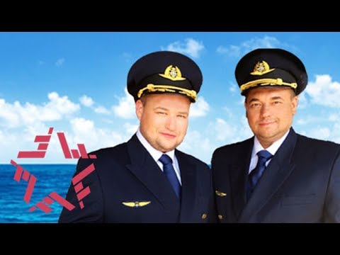 Видео: Руки Вверх feat. Михаил Жуков - Ты Моё Море