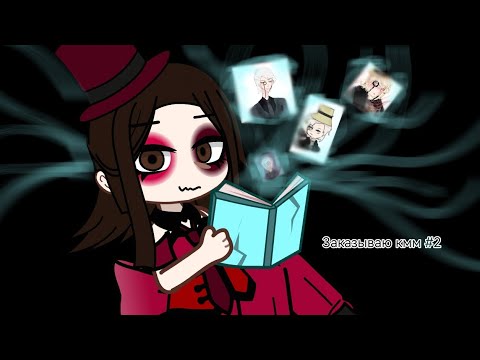 Видео: Проверка художников /2 часть