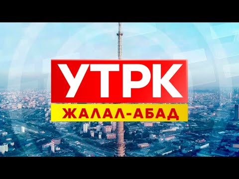 Видео: Теледебат: №12 шайлоо округу