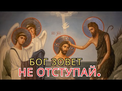 Видео: Ты слышишь Бог зовёт именно тебя по имени 🙌  Меняющее жизнь послание о благодати