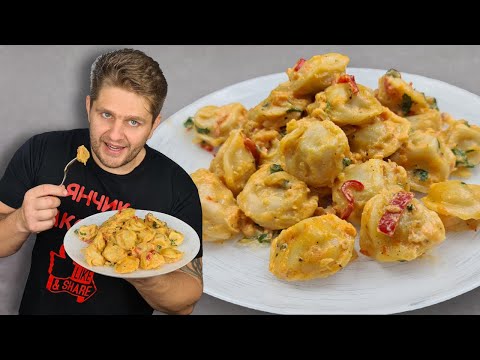 Видео: Вот поэтому ЭТО САМЫЕ ВКУСНЫЕ ПЕЛЬМЕШКИ!