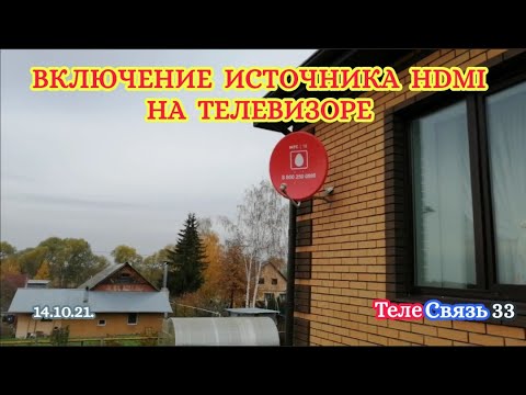 Видео: ТелеСвязь33/Юрьев-Польский