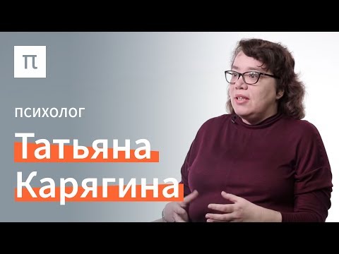 Видео: Эмпатия / Что я знаю
