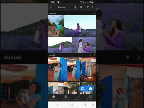 Видео: Обзор мобильного приложения Lightroom