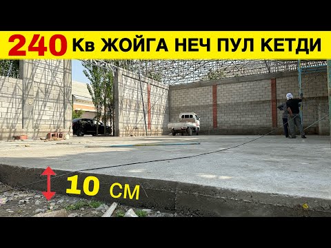 Видео: УЙГА СТОЯШКА КУЙИШ НЕЧ ПУЛГА ТУШАДИ 2023