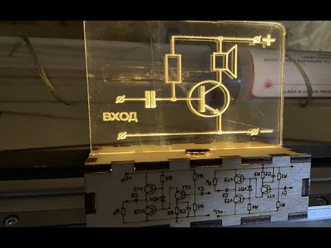 Видео: Лазерная гравировка на оргстекле