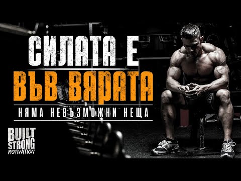 Видео: От ММА боец до инвалидна количка – как вярата ми даде надежда: ⁴ᴷ | Светослав Самуилов