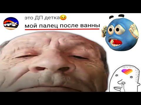 Видео: СИЛЬНЫЙ посмеется СЛАБЫЙ на ВИДЕО