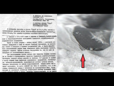 Видео: Перевал Дятлова. Осталось не так много пазлов, объявления