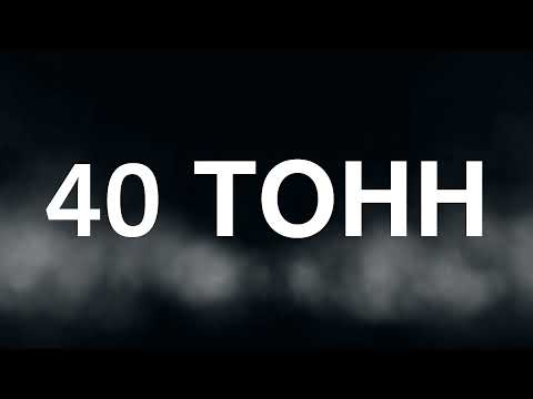 Видео: ГАЗон NEXT. ДОЕХАЛ ДО НОВОГО УРЕНГОЯ.