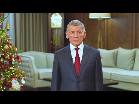 Видео: Новогоднее поздравление генерального директора ГК «Агропромкомплектация» Сергея Новикова