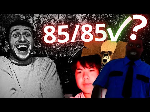 Видео: СМОГУ ЛИ Я ПРОЙТИ ВСЕХ НА 85 ! ► Одна ночь с Томасом !