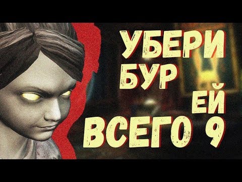 Видео: Бурение с пристрастием в Bioshock