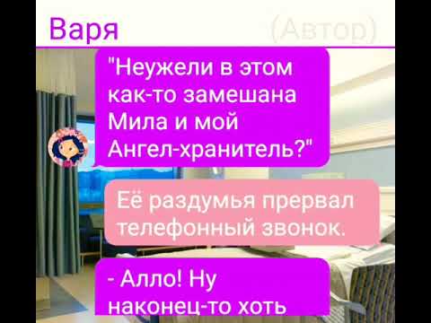 Видео: Сказочный патруль, история "Любовь и пончики", часть 22