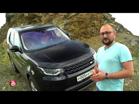 Видео: Land Rover  Discovery5 Тест-Обзор в каменном карьере