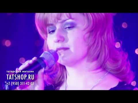 Видео: Василя Фаттахова «Мәхәббәт кыллары»