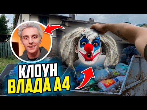 Видео: ЗАРАБАТЫВАЮ ЛАЗАЯ по МУСОРКАМ! **МУСОР ВЛАДА А4!** (Gem4me)