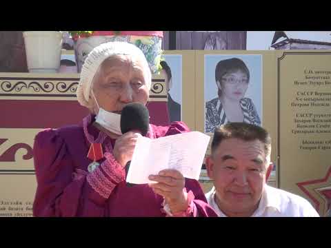 Видео: 2021 с. Элгээйи сельпота 90 сылыгар Бэлиэ аһыллыыта