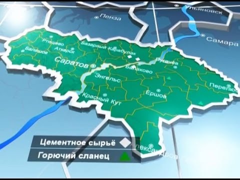 Видео: Саратовская область - территория развития