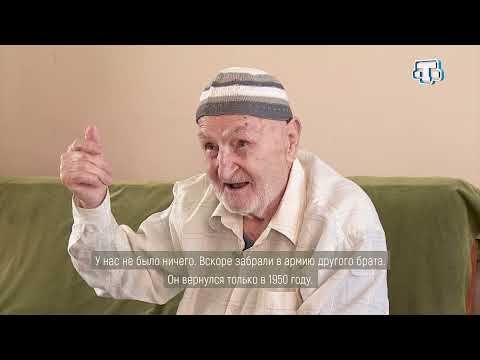 Видео: «Тарих излери» Выпуск 26.12.2021 Зуя