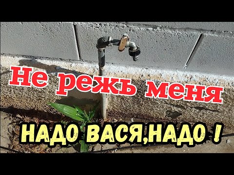 Видео: Устал? Брось лопату,возьми кайло - отдохни...