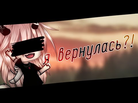 Видео: |speedpaint- пони обработка 4 (трейд) |