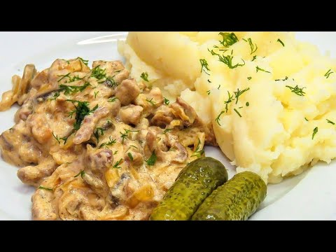 Видео: КУРИЦА ПО-СТРОГАНОВСКИ! Быстро и Вкусно! Обед или ужин за 30 минут.