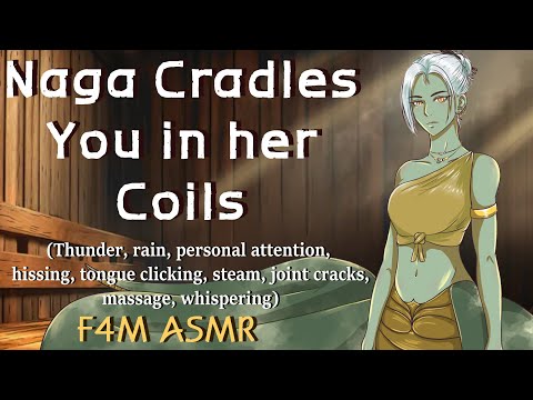 Видео: F4M Naga Coils Around You, (ASMR), (NAGA ASMR), (хиропрактик asmr)
