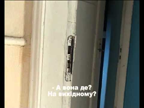 Видео: Бідний мій Ізяслав (4).mp4