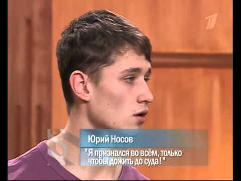 Видео: Федеральный судья выпуск от 2011 02 08