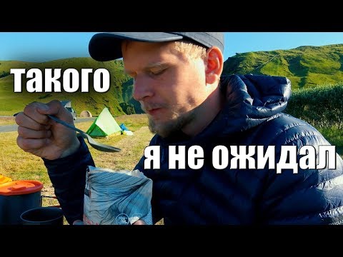 Видео: САМЫЕ ВКУСНЫЕ СУБЛИМАТЫ. lyo expedition