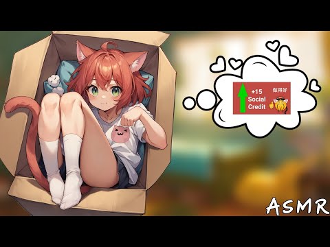 Видео: АСМР: ПАРТИЯ ВЫДАЛА ВАМ КОШКА ЖЕНА (ASMR roleplay catgirl кошкожена асмр)