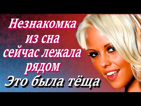 Видео: А биологические часы тикали