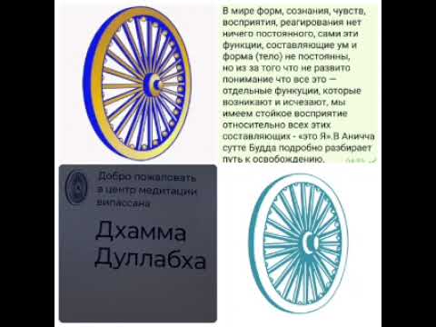 Видео: анапана+випассана+метта часовая медитация Гоенко, перевод русский #медитация #випасана #саморазвитие