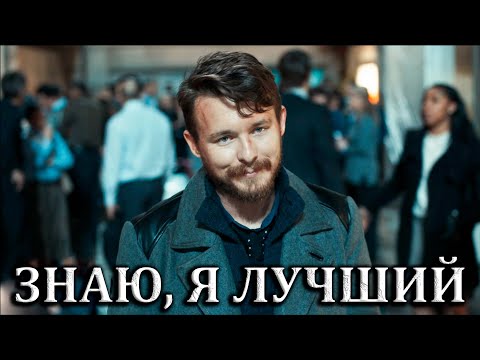 Видео: Чарли Уинкотт - Quantum Break #13