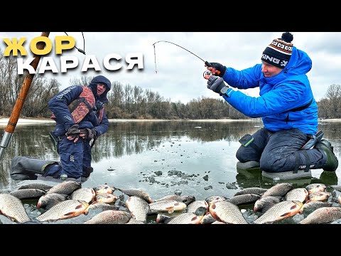 Видео: ⚠️ТУТ ЗІБРАЛАСЬ ВСЯ РИБА‼️РОЗДАЧА КАРАСЯ‼️ Клює один за одним ‼️ Зимова рибалка на боковий кивок🎣