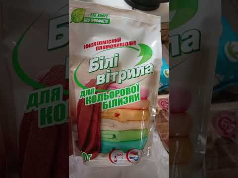 Видео: Обзор покупок