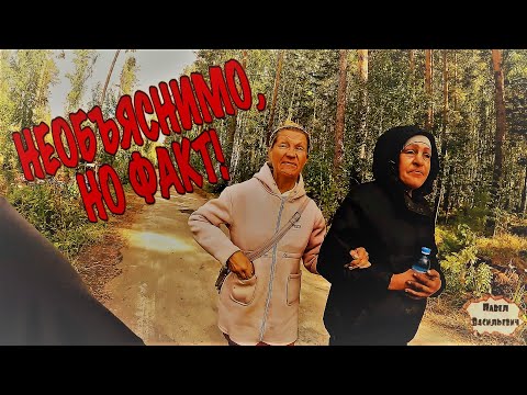 Видео: НЕОБЪЯСНИМО, НО ФАКТ / 458 серия (18+)