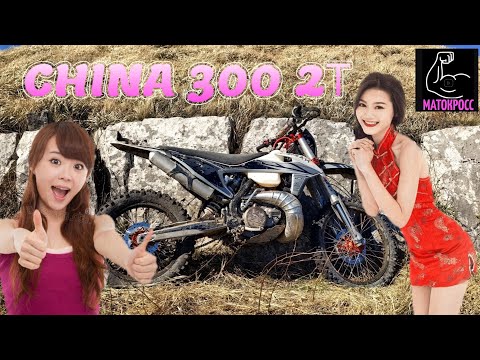 Видео: СРАЗУ СДЕЛАЙ ЭТО С  300 2Т GR8 HENGJIAN KAMAX КИТАЙ