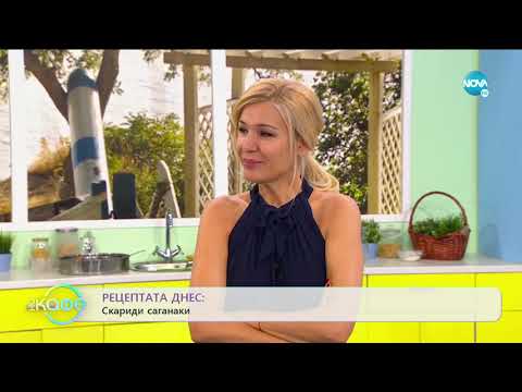 Видео: Рецептата днес: Скариди саганаки - На кафе (26.09.2019)