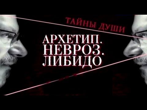 Видео: Карл Юнг и Сабина Шпильрейн. Психоаналитический случай № 5. /astrokey.org/