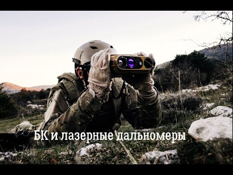 Видео: Лекции швейцарского стрелка, часть вторая