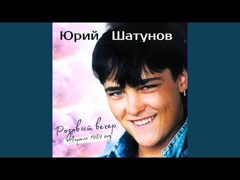 Видео: Медленно уходит осень