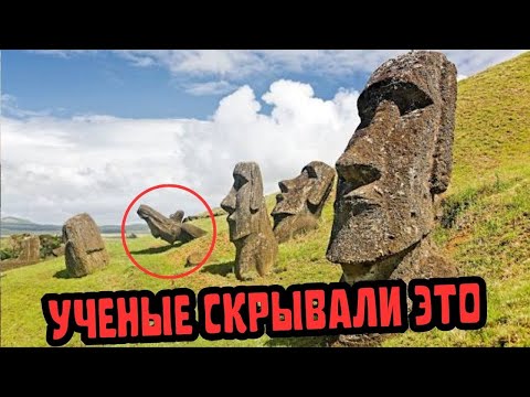 Видео: 🤯Под Островом Пасхи НАЙДЕНО то, что изменит историю!