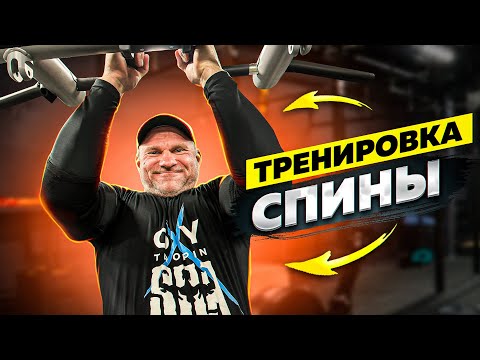 Видео: КАК НАКАЧАТЬ СПИНУ? ЭФФЕКТИВНАЯ СХЕМА